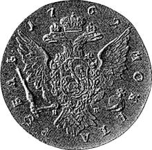 Rouble 1762 СПБ НК С.Ю. "The eagle on the reverse" (Pattern)