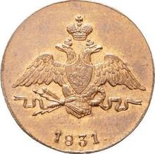 1 kopek 1831 СМ   "Águila con las alas bajadas"