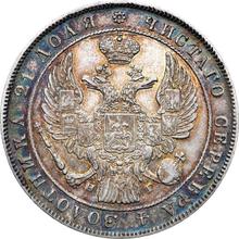 1 rublo 1835 СПБ НГ  "Águila de 1844"