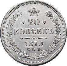 20 Kopeken 1870 СПБ HI 