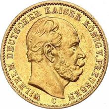 20 марок 1874 C   "Пруссия"
