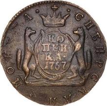 1 kopek 1767    "Moneda siberiana"