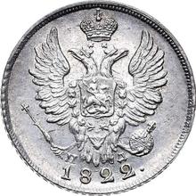 20 Kopeks 1822 СПБ ПД  "An eagle with raised wings"