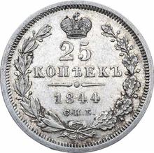 25 kopeks 1844 СПБ КБ  "Águila 1845-1847"