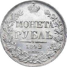 1 rublo 1842 СПБ АЧ  "Águila de 1844"