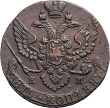 5 kopeks 1793 ЕМ   "Casa de moneda de Ekaterimburgo"