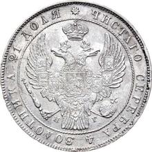 1 rublo 1836 СПБ НГ  "Águila de 1832"