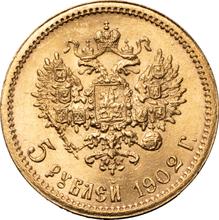 5 Roubles 1902  (АР) 