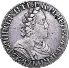 Poltina ҂АΨΒ (1702)    "Big head"