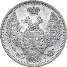 10 kopeks 1849 СПБ ПА  "Águila 1845-1848"