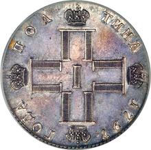 Połtina (1/2 rubla) 1797 СМ ФЦ  "Ciężka"