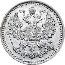 5 Kopeks 1866 СПБ НФ  "750 silver"