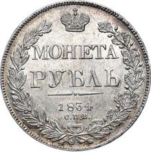 1 rublo 1834 СПБ НГ  "Águila de 1832"