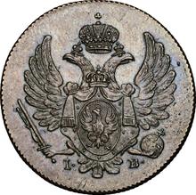 3 grosze 1815  IB  "Krótki ogon"