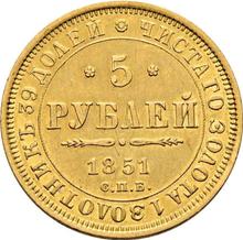 5 rubli 1851 СПБ АГ 