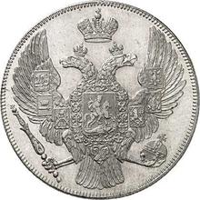 12 рублей 1833 СПБ  
