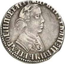 Polupoltinnik (1/4 Rubel) ҂АΨД (1704) МД  