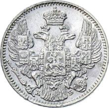 5 kopeks 1844 СПБ КБ  "Águila 1832-1844"