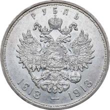 1 rublo 1913  (ВС)  "Para conmemorar el 300 aniversario de la dinastía Románov"