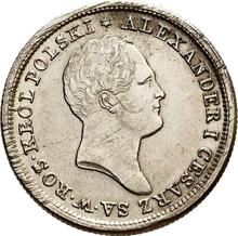 2 złote 1823  IB  "Małą głową"