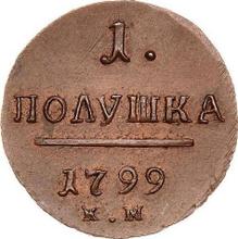Połuszka (1/4 kopiejki) 1799 КМ  