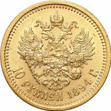 10 rublos 1894  (АГ) 