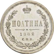 Poltina 1882 СПБ НФ 
