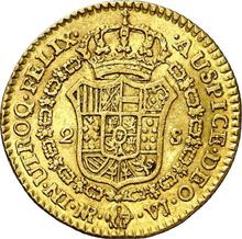 2 escudo 1773 NR VJ 