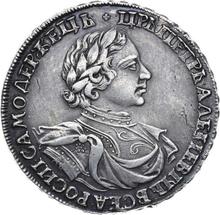 Rouble ҂АΨѲI (1719)   OK "Portrait in lats"