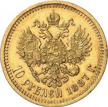 10 rubli 1887  (АГ) 