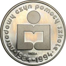1000 złotych 1986 MW   "Narodowy Czyn Pomocy Szkole" (PRÓBA)