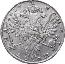 Poltina (1/2 rublo) 1734    "Tipo 1735"