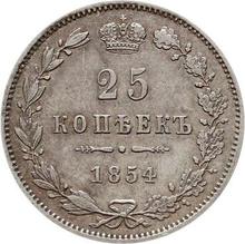 25 копеек 1854 MW   "Варшавский монетный двор"