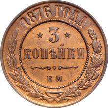 3 kopiejki 1876 ЕМ  