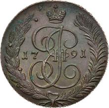 5 Kopeks 1791 АМ   "Anninsk Mint"