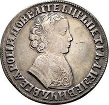 Rouble ҂АΨE (1705) МД   "Portrait of young Peter the Great"