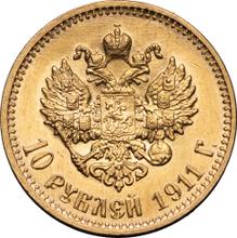 10 rublos 1911  (ЭБ) 