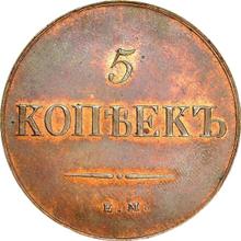 5 kopiejek 1837 ЕМ КТ  "Orzeł z opuszczonymi skrzydłami"