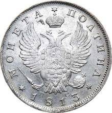 Poltina 1813 СПБ ПС  "An eagle with raised wings"