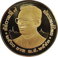 2500 Baht BE 2543 (2000)    "Year of the Dragon"
