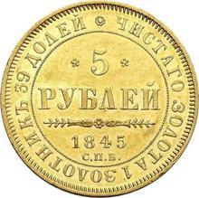 5 rublos 1845 СПБ КБ 