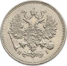 10 Kopeken 1874 СПБ HI  "Silber 500er Feingehalt (Billon)"