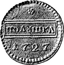 Polushka (1/4 Kopek) 1727    "With the monogram of Peter II" (Pattern)