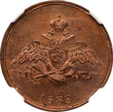 1 Kopek 1838 СМ   "An eagle with lowered wings"