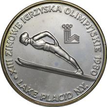 200 злотых 1980 MW   "XIII зимние Олимпийские игры - Лейк-Плэсид 1980"