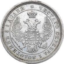 25 kopeks 1853 СПБ   "Águila 1850-1858"