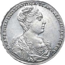 1 rublo 1726    "Tipo moscovita, retrato hacia la derecha"