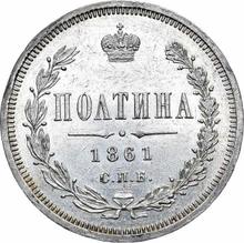 Poltina 1861 СПБ ФБ 