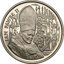 100000 злотых 1991 MW  ET "Иоанн Павел II" (Пробные)