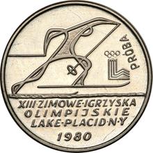 2000 злотых 1980 MW   "XIII зимние Олимпийские игры - Лейк-Плэсид 1980" (Пробные)